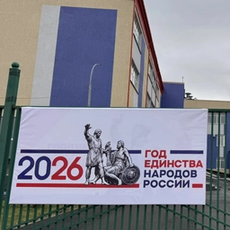 Аватар канала «МКОУ "Солнечная СОШ им. Р.Ю. Асхабова"»