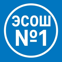 Аватар канала «МКОУ Эндирейская СОШ №1»
