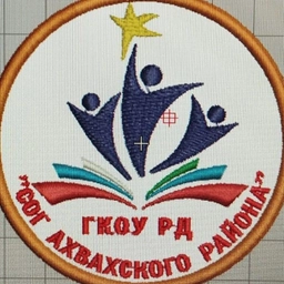 Аватар канала «ГКОУ РД "СОГ Ахвахского района"»