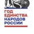 Аватар канала «МБУ ДО «Дом детского творчества»»