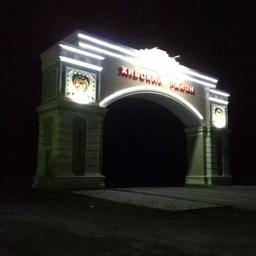 Аватар канала «Администрация МОСП "СЕЛЬСОВЕТ КОШКЕНТСКИЙ "»