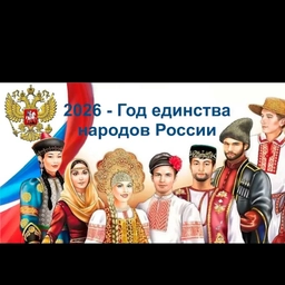 Аватар канала «МКОУ «Заибская ООШ»»