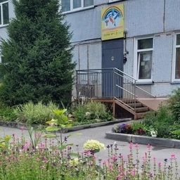 Аватар канала «МБОУ Прогимназия "Зимородок"»