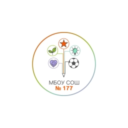 Аватар канала «МБОУ СОШ № 177 г. Новосибирск»