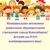 Аватар канала «МАДОУ д/с # 439»