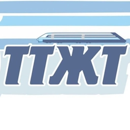 Аватар канала «Томский техникум железнодорожного транспорта»
