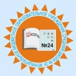 Аватар канала «Канал МБОУ СОШ № 24»
