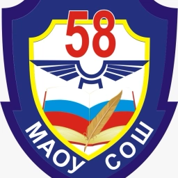 Аватар канала «Канал МАОУ СОШ 58, г. Новосибирск»