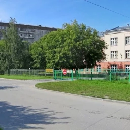 Аватар канала «Официальный канал МБОУ СОШ № 43 г. Новосибирск»