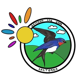 Аватар канала «МБДОУ д/с №306»