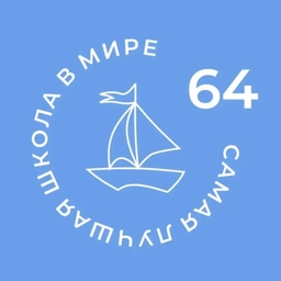Аватар канала «МБОУ СОШ №64»
