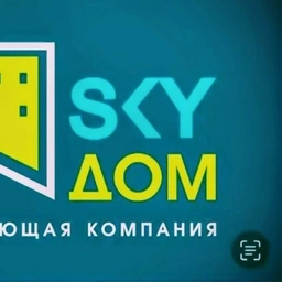 Аватар канала «УК "СКАЙ ДОМ"»