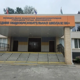Аватар канала «КАНАЛ МБОУ СОШ № 86»