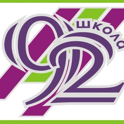 Аватар канала «МБОУ СОШ № 92 г. Новосибирска»