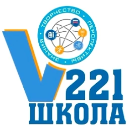 Аватар канала «Школа № 221 города Новосибирска»
