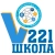 Аватар канала «Школа № 221 города Новосибирска»
