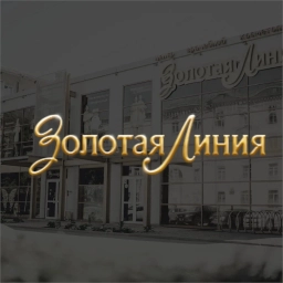 Аватар канала «"Золотая Линия" Кемерово, сеть медицинских центров.»