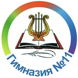 Аватар канала «МАОУ Гимназия №11 "Гармония"»