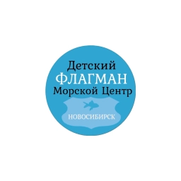 Аватар канала «МБУДО "ДМЦ "Флагман"»