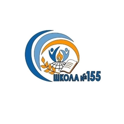 Аватар канала «МБОУ СОШ 155»