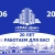 Аватар канала «Управляющая компания "СПАС-Дом" г. Новосибирск»