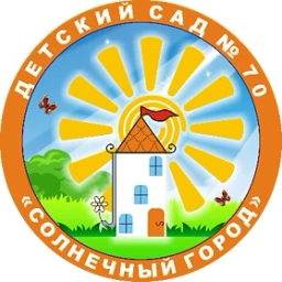 Аватар канала «КАНАЛ МАДОУ д/с № 70 "Солнечный город"»