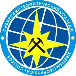Аватар канала «Сибирский геофизический колледж»