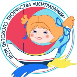 Аватар канала «ДДТ «Центральный»»