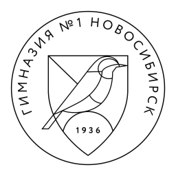 Аватар канала «МАОУ "Гимназия № 1" г. Новосибирск»