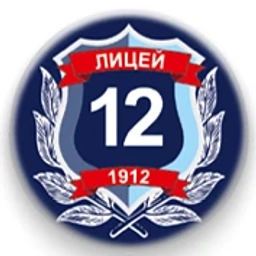 Аватар канала «Официальный канал МАОУ "Лицей № 12"»