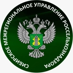 Аватар канала «Сибирское межрегиональное управление Россельхознадзора»
