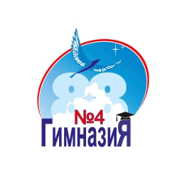 Аватар канала «МБОУ Гимназия №4 г. Новосибирска»