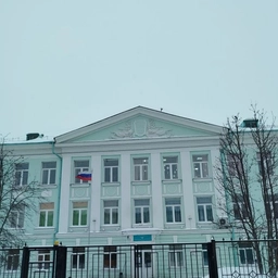 Аватар канала «МБОУ СОШ №1 г. Новосибирска»