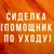 Аватар канала «Социальная служба Доверие»