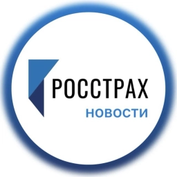 Аватар канала «🅿️ Росстрах Новости»