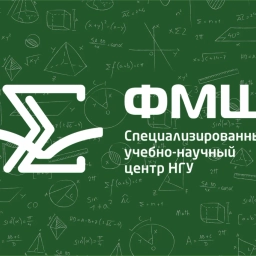 Аватар канала «СУНЦ НГУ для сотрудников»