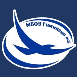 Аватар канала «Гимназия №5 (Новосибирск)»