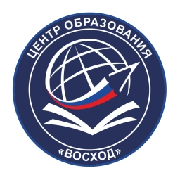 Аватар канала «МАОУ "Центр образования "Восход"»
