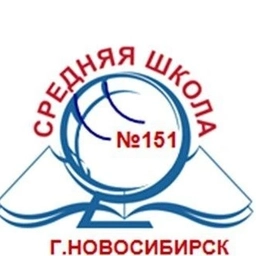 Аватар канала «МБОУ СОШ 151»
