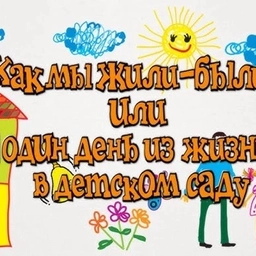 Аватар канала «Как мы живем в "Сибирской сказке"»