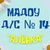 Аватар канала «Детский сад №14 "Алёнка" г. Новосибирск»