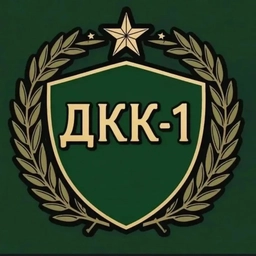Аватар канала «СМИ МБОУКШИ "ДКК-1"»