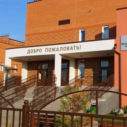 Аватар канала «МАОУ СОШ № 4 г. Болотного»