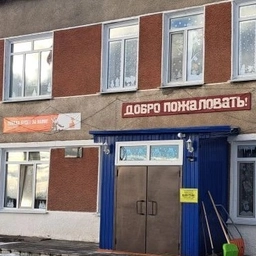 Аватар канала «МБОУ Вознесенская СОШ имени Л. Чекмарёва»