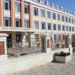 Аватар канала «ГКОУ РД " Школа-интернат 6"город Дербент»