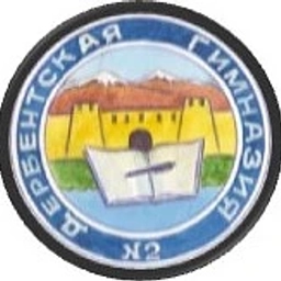 Аватар канала «МБОУ "Гимназия №2 им.А.И.Рыбникова" городского округа "город Дербент"»