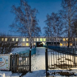 Аватар канала «МКОУ Верх-Каргатская СОШ»