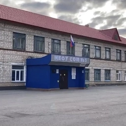 Аватар канала «Школа №3 Карасукского муниципального округа»