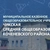 Аватар канала «МКОУ Чикская СОШ №7»