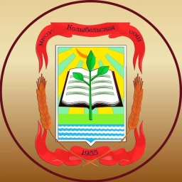 Аватар канала «Колыбельская школа Краснозерского района»